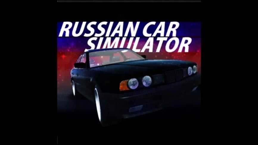 RussianCar Simulator MOD APK v0.3.5 [Paid, Neograničen novac] Free Download