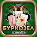 Burkozel card game online